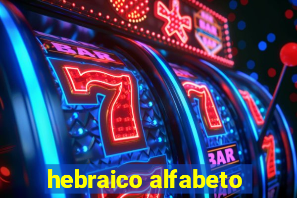 hebraico alfabeto