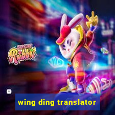 wing ding translator