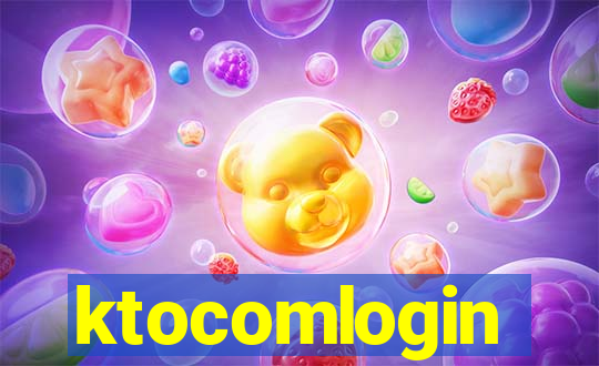 ktocomlogin